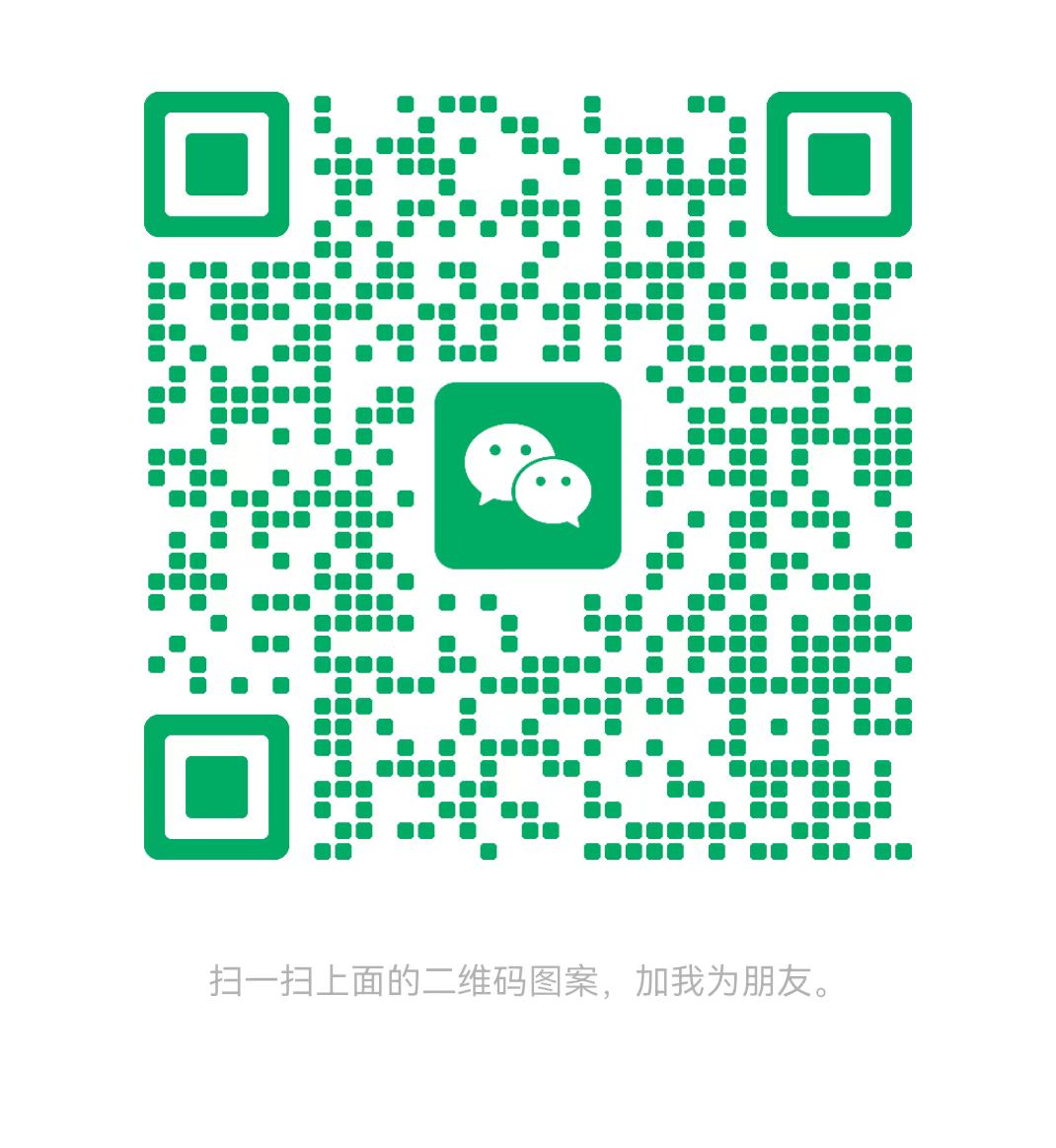 汕尾太康锅炉微信二维码