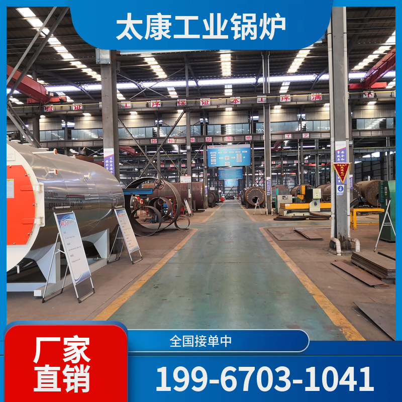 汕尾液化气锅炉