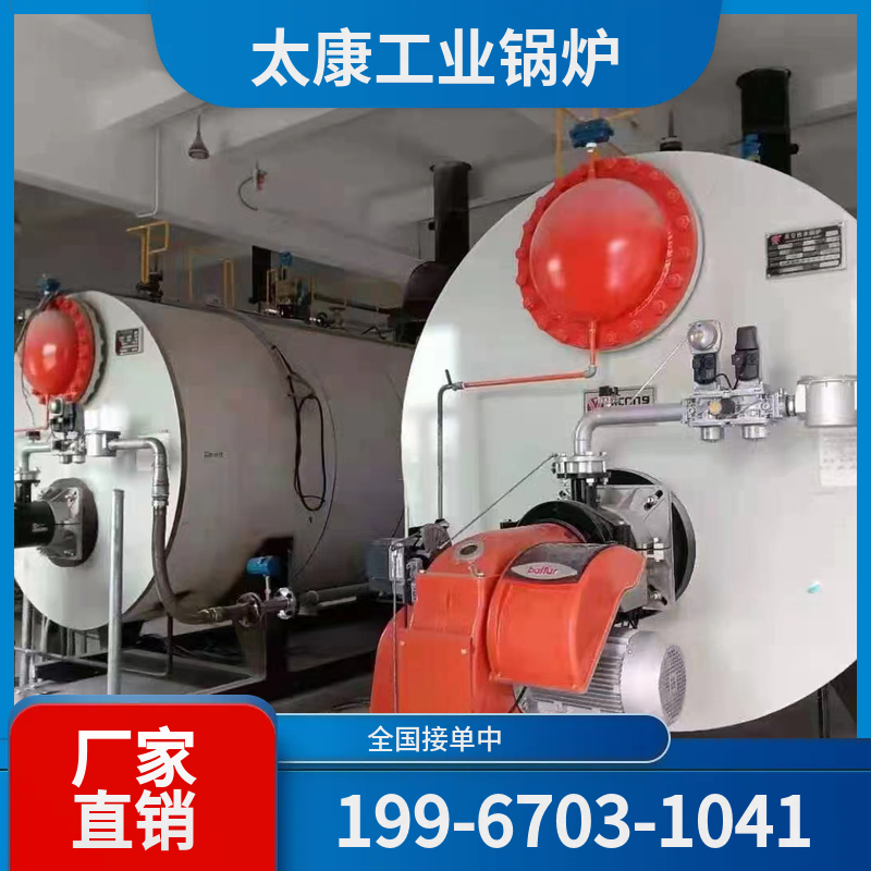 汕尾燃煤锅炉