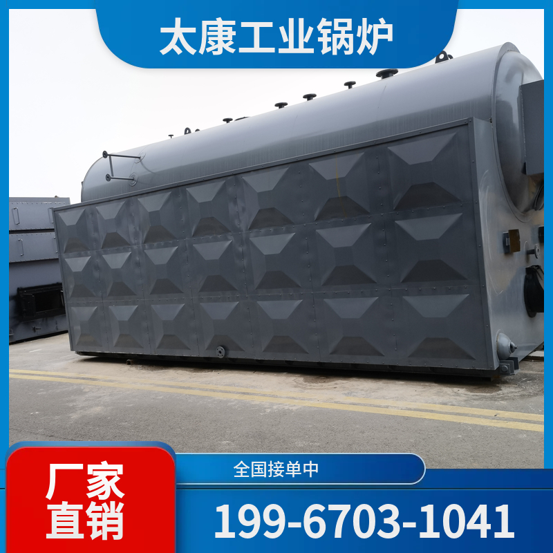 汕尾冷凝燃气锅炉