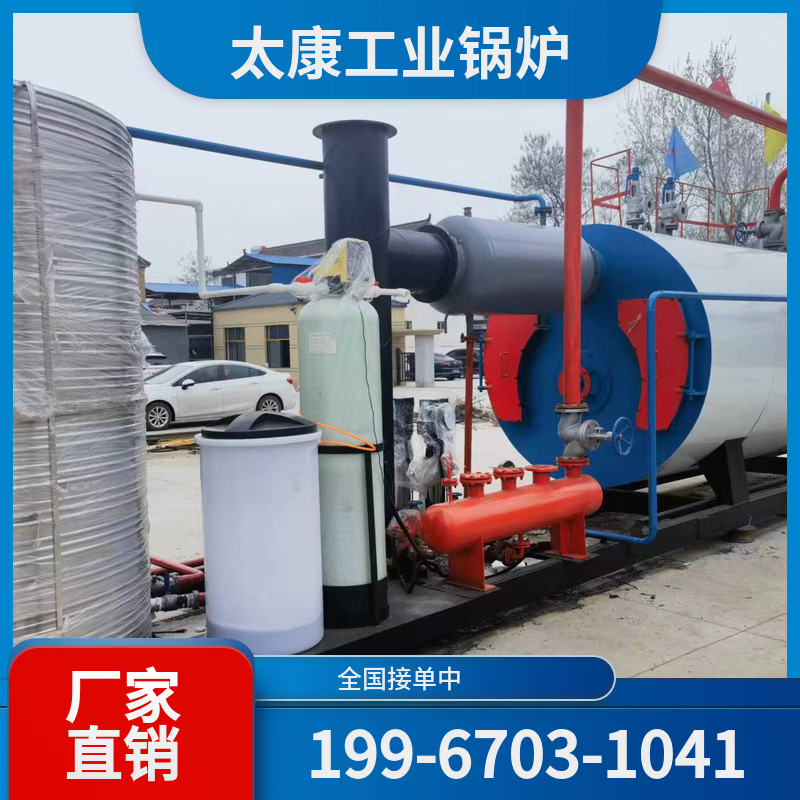 汕尾节能蒸汽锅炉