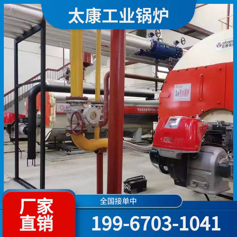 汕尾燃煤热水锅炉
