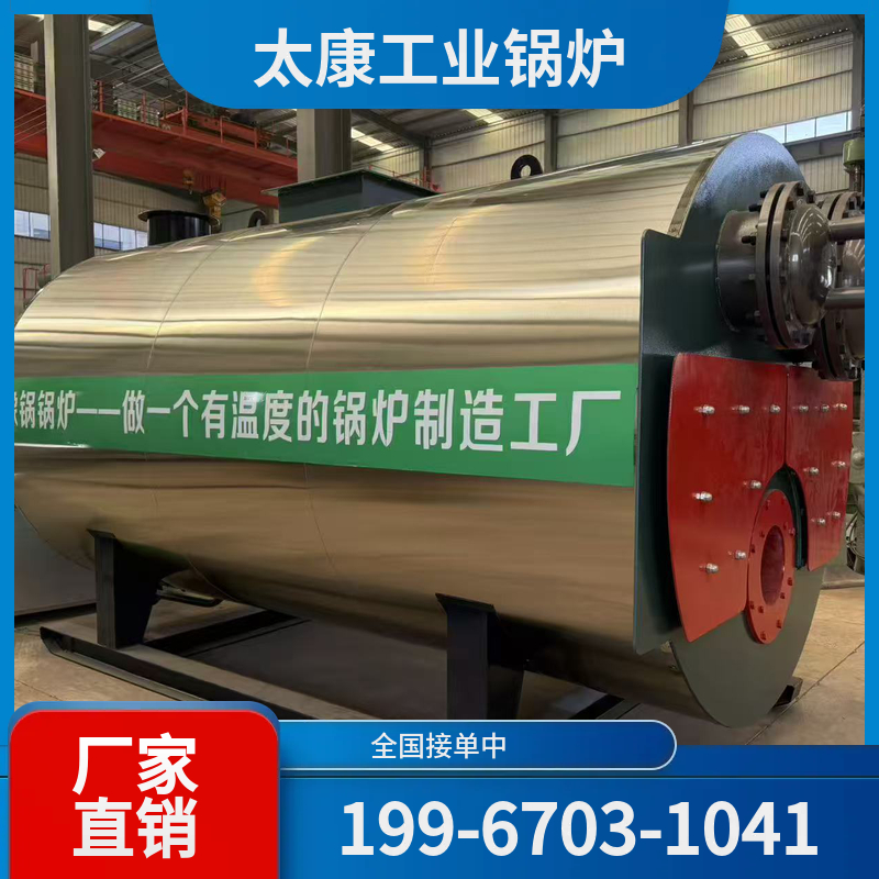汕尾蓄热电锅炉