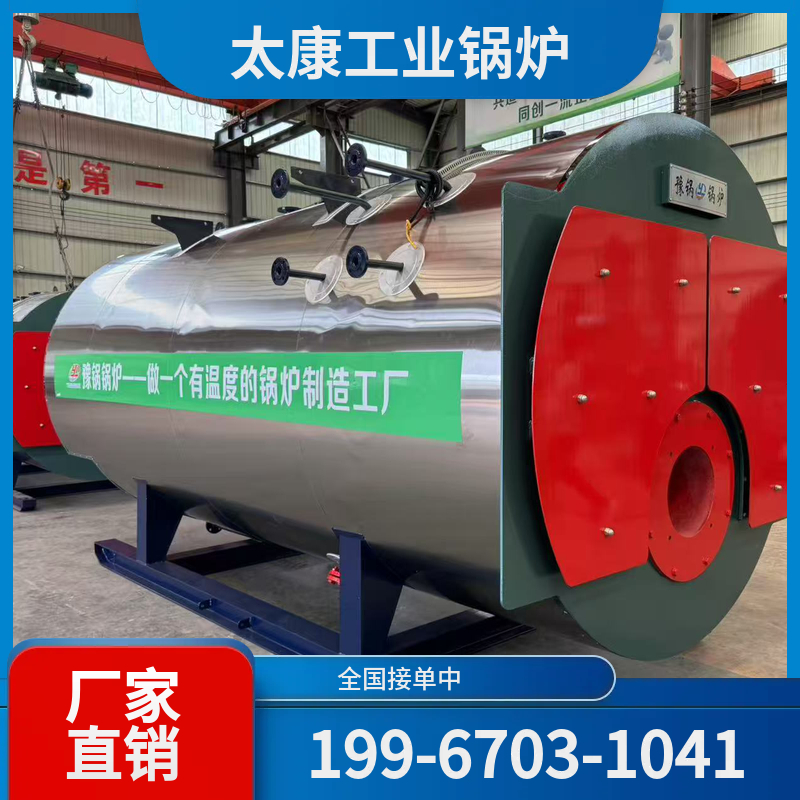 汕尾蒸汽锅炉