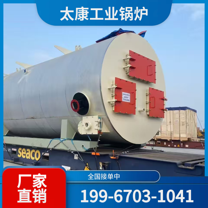 汕尾高效燃煤锅炉
